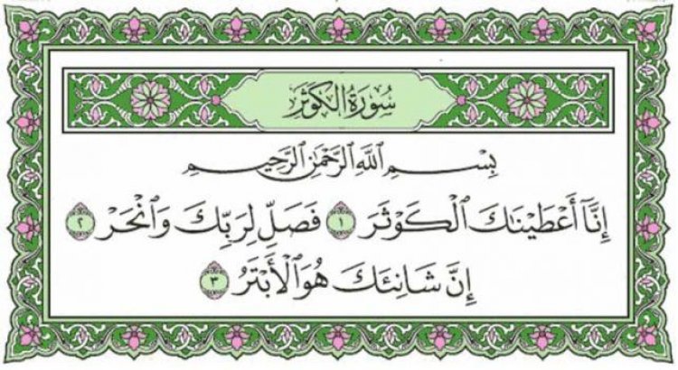 Kandungan Surat Al-Kautsar