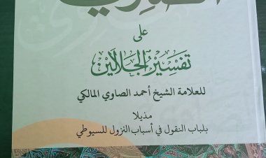 Santri Putri Kelas II Aliyah Batu Korong Menggali Hikmah: Apa yang Dapat Dipetik dari Q.S Ali Imran Ayat 7?