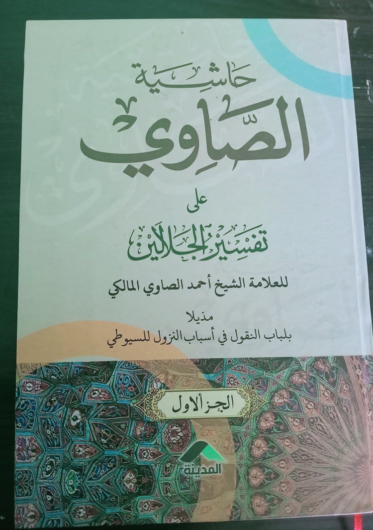 Santri Putri Kelas II Aliyah Batu Korong Menggali Hikmah: Apa yang Dapat Dipetik dari Q.S Ali Imran Ayat 7?